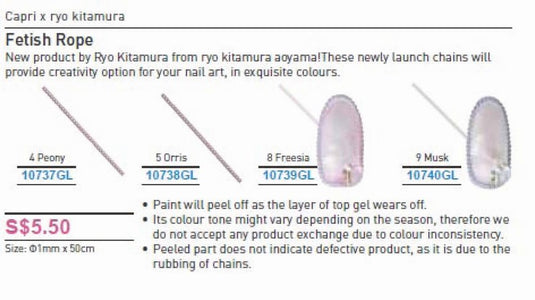Capri x ryo kitamura Fetish Rope 1mm (50cm)
