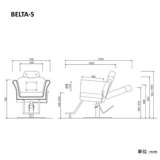 Manual Shampoo Chair Belta-S (HD-B-020A) – Available in 3 Colours & 8 Base Styles