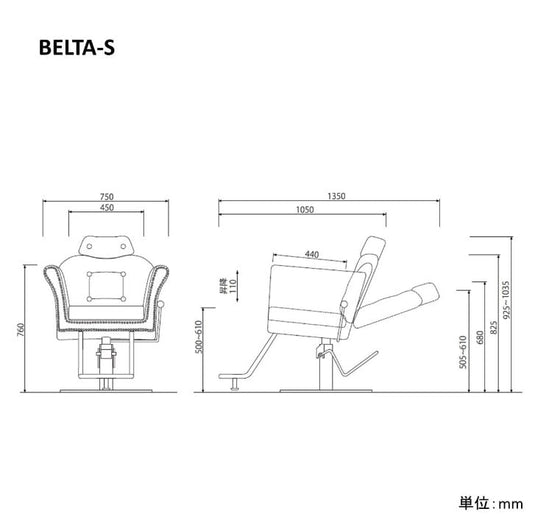 Manual Shampoo Chair Belta-S (HD-B-020A) – Available in 3 Colours & 8 Base Styles