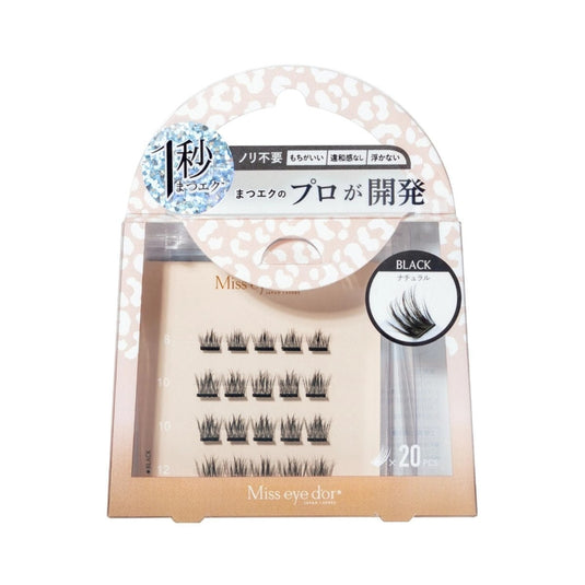 1-Second Eyelash Extensions