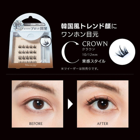 1-Second Eyelash Extensions