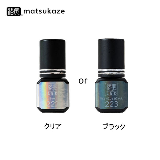 Matsukaze LED Light Selectable Basic Kit (SN-737)