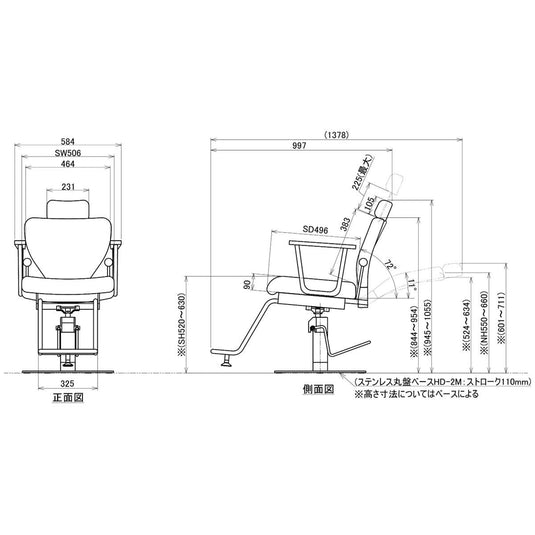 Multifunctional Reclining Chair HD-016S – Available in 3 Colours & 8 Base Styles