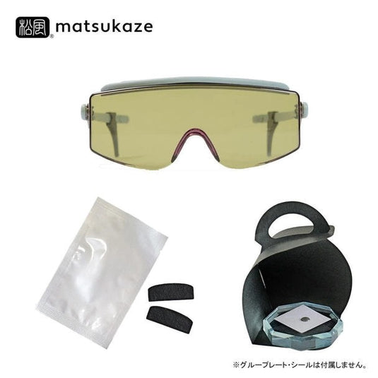 Matsukaze LED Light Selectable Basic Kit (SN-737)