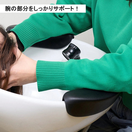 Armrest For Shampoo Stand (For Shampoo Units)