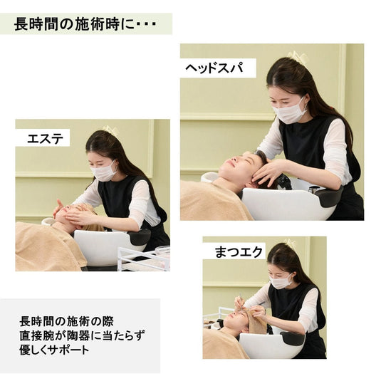 Armrest For Shampoo Stand (For Shampoo Units)