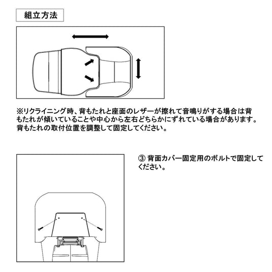 Electric Shampoo Chair LUCY-SR - Available in 2 Colors