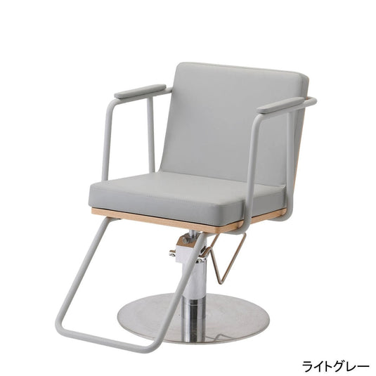 Creator's Styling Chair QUAD – Available in 2 Colours & 8 Base Styles