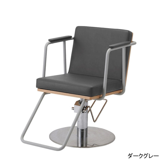 Creator's Styling Chair QUAD – Available in 2 Colours & 8 Base Styles