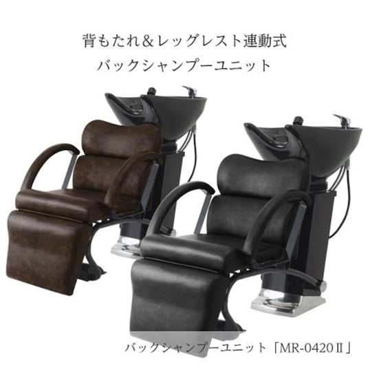 Back Shampoo Unit MR-0420 II (Made in Japan faucet set) - Available in 2 Colors