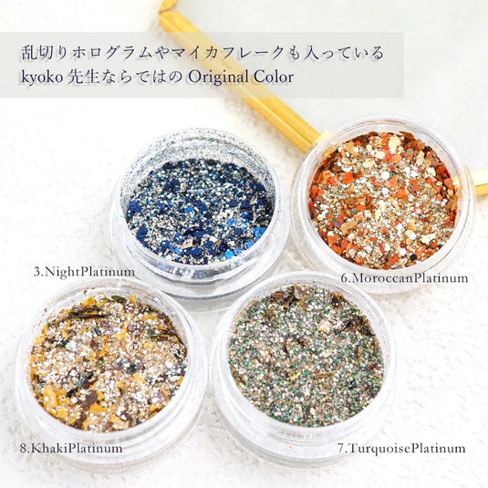 SMint effrontee glitter