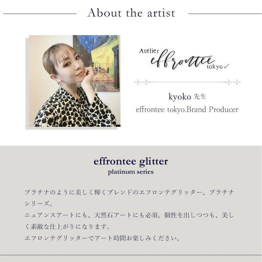 SMint effrontee glitter