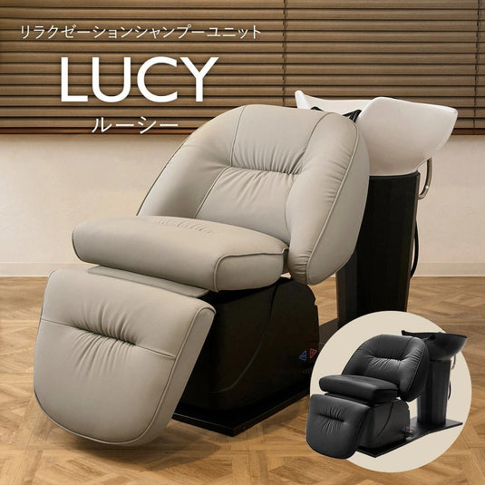 Relaxation Shampoo Unit LUCY (Made in Japan Faucet Set) - Available in 2 Colors
