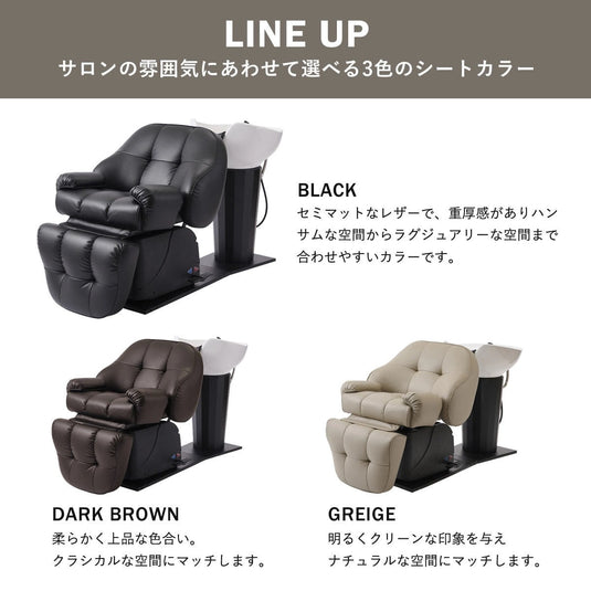 Relaxation Shampoo Unit MARSHU (Made in Japan faucet set) - Available in 3 colors