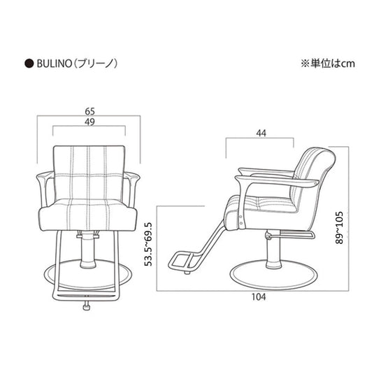 BULINO Styling Chair – Available in 4 Colours & 8 Base Styles