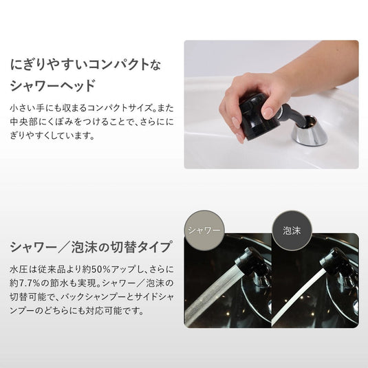 Relaxation Shampoo Unit LUCY (Made in Japan Faucet Set) - Available in 2 Colors