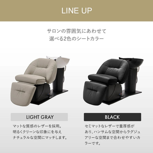 Relaxation Shampoo Unit LUCY (Made in Japan Faucet Set) - Available in 2 Colors