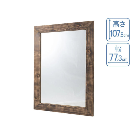 Natural Wood Old Wood Mirror Dark Brown (Made in Japan) (Available in 2 sizes)