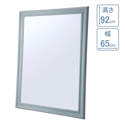 Styling Wall Mirror - S Size (Available in 7 colors)