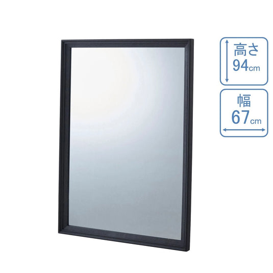 Styling Wall Mirror - S Size (Available in 7 colors)