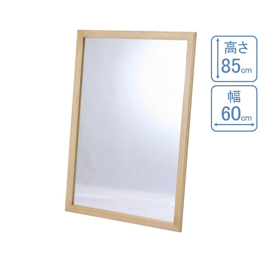 Natural Wood Wall-Mounted Face Mirror MH360 - S Size (Available in 2 colors)
