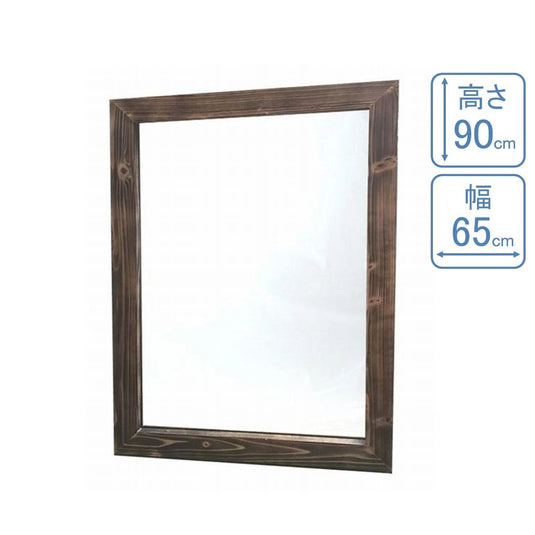 Natural Wood Old Wood Mirror Dark Brown (Made in Japan) (Available in 2 sizes)