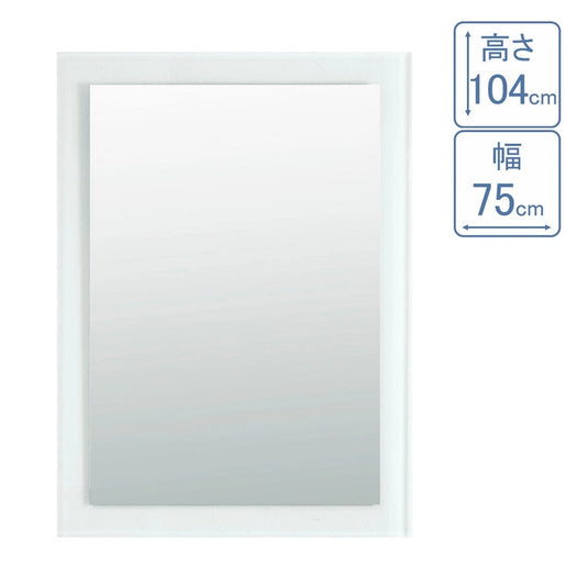 NN1000 Wall Mirror (Made in Japan)