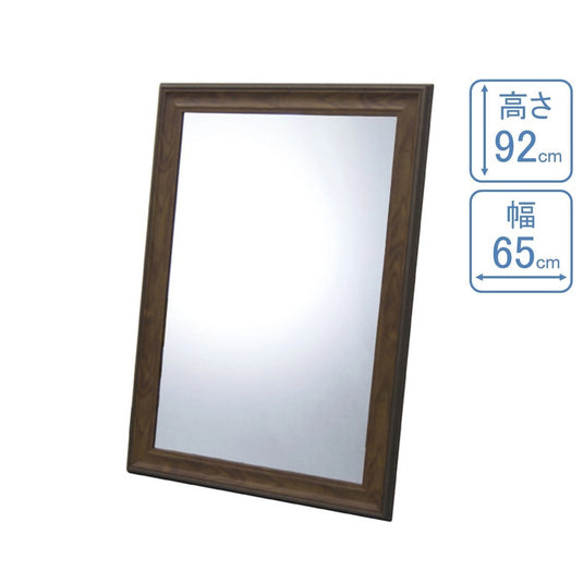 Styling Wall Mirror - S Size (Available in 7 colors)