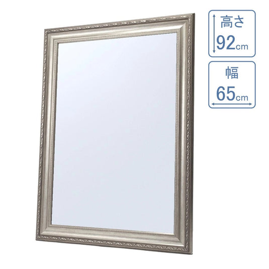 Styling Wall Mirror - S Size (Available in 7 colors)