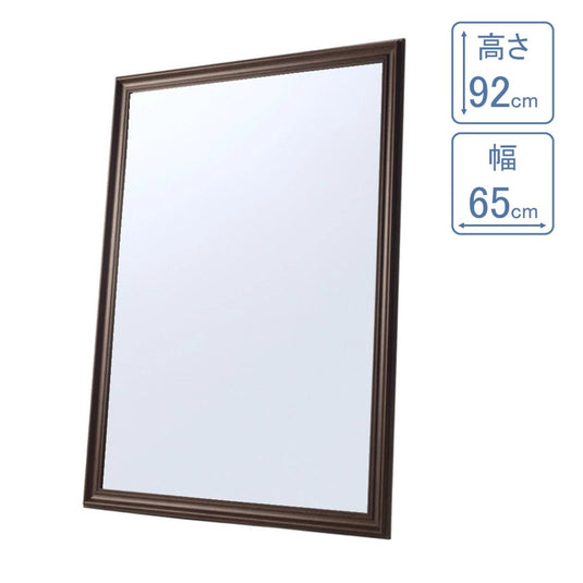 Styling Wall Mirror - S Size (Available in 7 colors)