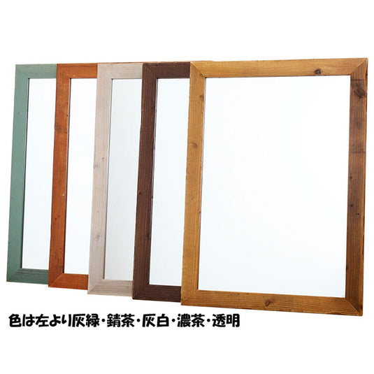 Antique Woody Mirror (Made in Japan) (Available in 8 colors)