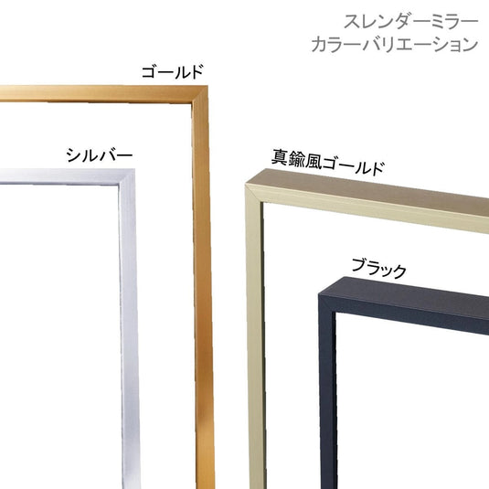 (Styling Wall Mirror) Slender Mirror (Available in 4 Colors)