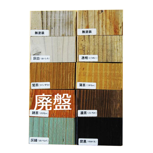 Antique Woody Mirror (Made in Japan) (Available in 8 colors)