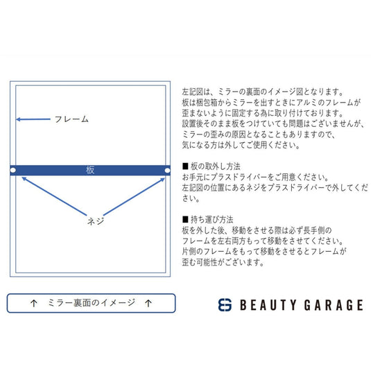 (Styling Wall Mirror) Slender Mirror (Available in 4 Colors)