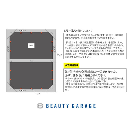 Styling Wall Mirror - S Size (Available in 7 colors)