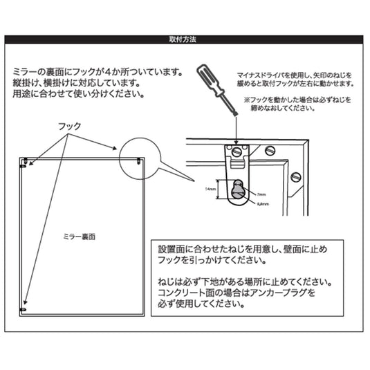 (Styling Wall Mirror) Slender Mirror (Available in 4 Colors)