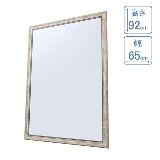 Styling Wall Mirror - S Size (Available in 7 colors)