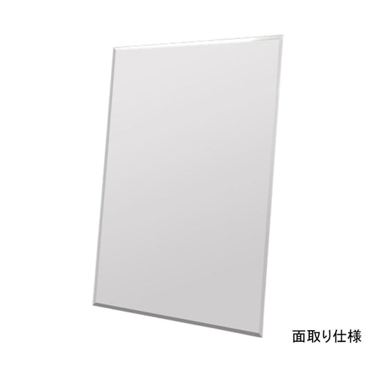 Highly Transparent Mirror (Made in Japan) (Available in Different Shapes)