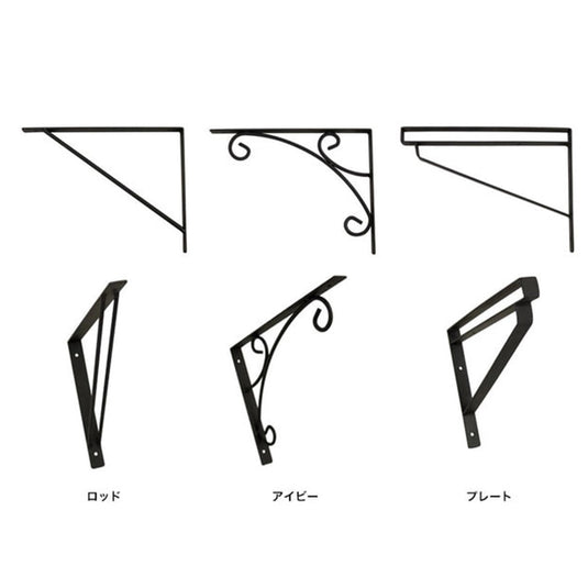Semi-Custom Wall Counter (Available in 3 brackets and 4 colors)