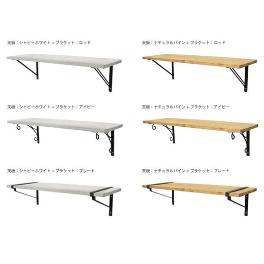 Semi-Custom Wall Counter (Available in 3 brackets and 4 colors)