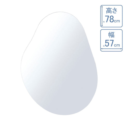 Highly Transparent Mirror (Made in Japan) (Available in Different Shapes)