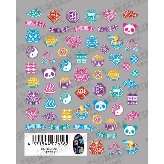 Tsumekira Neo China ES-NEC-001