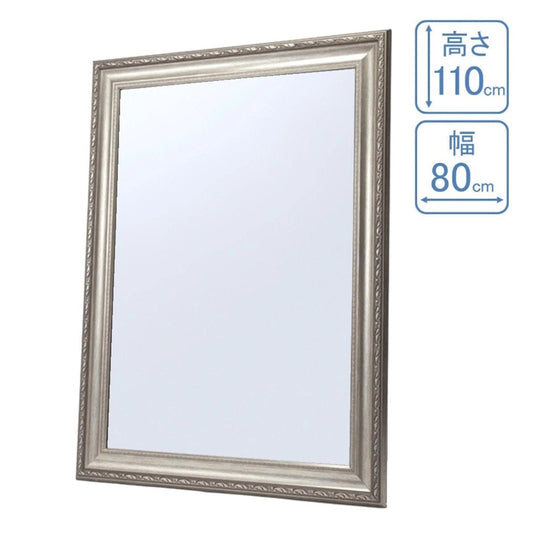 Styling Wall Mirror - Normal Size (Available in 6 colors)