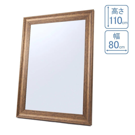 Styling Wall Mirror - Normal Size (Available in 6 colors)