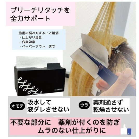 Evermate Bleaching Paper (200 sheets)