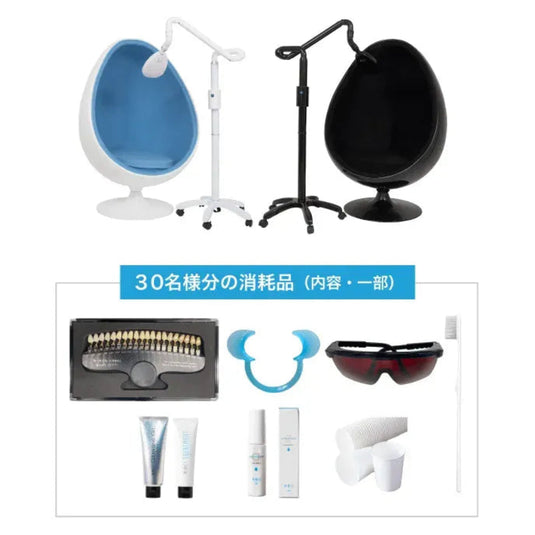 BIHAKU Self Teeth Whitening Kit (White/Black)