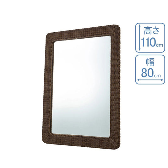 Synthetic Rattan Mirror (Made in Japan with High Transmittance Mirror) Ethnic Brown