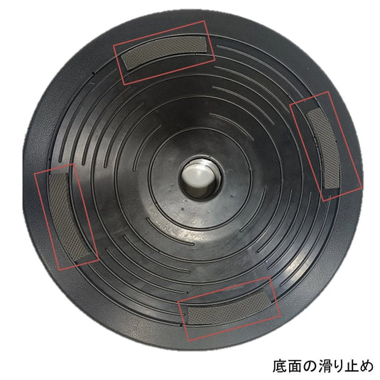 Swing Stool (with ring lever) - Available in 2 colors