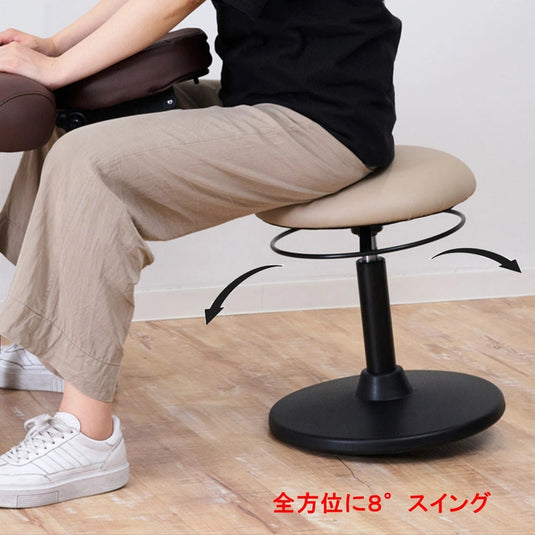 Swing Stool (with ring lever) - Available in 2 colors