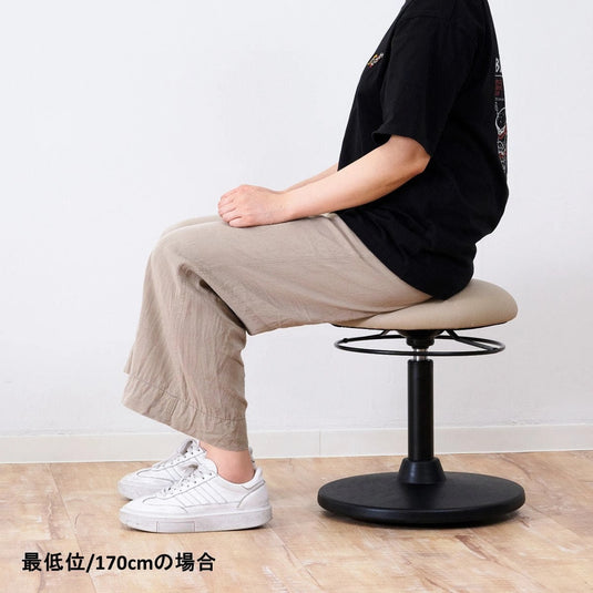 Swing Stool (with ring lever) - Available in 2 colors